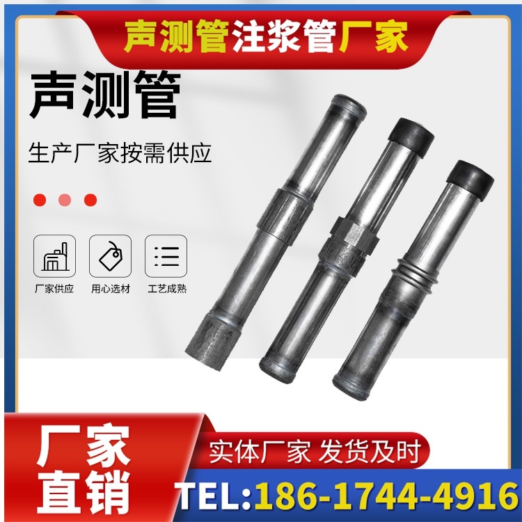 迪庆钳压式声测管的防腐处理与耐久性保障
