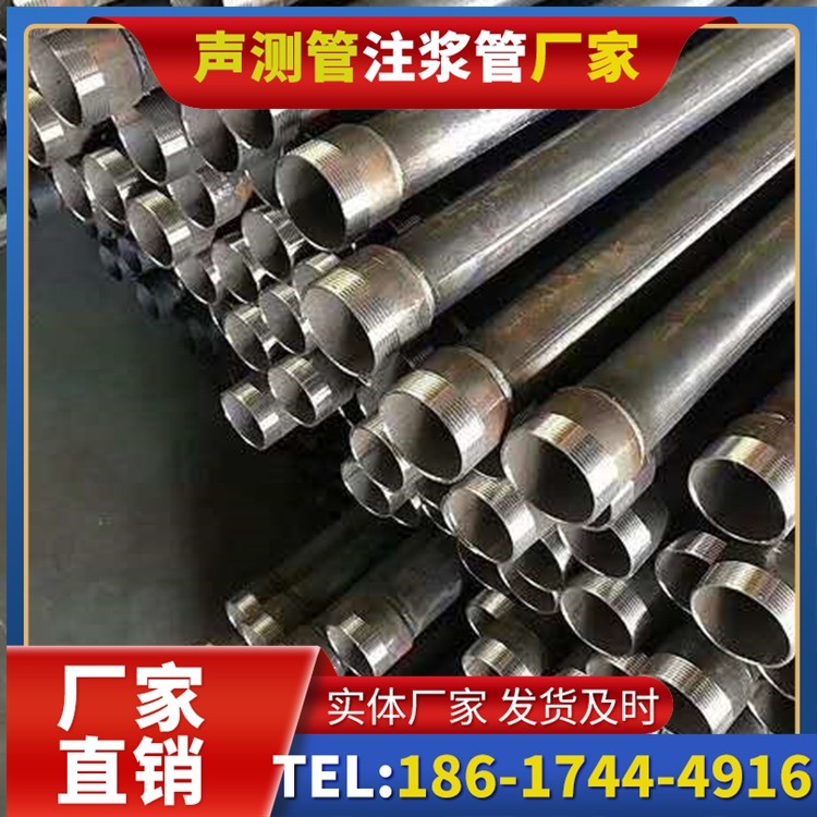 迪庆桩基施工声测管在地震区的应用要求